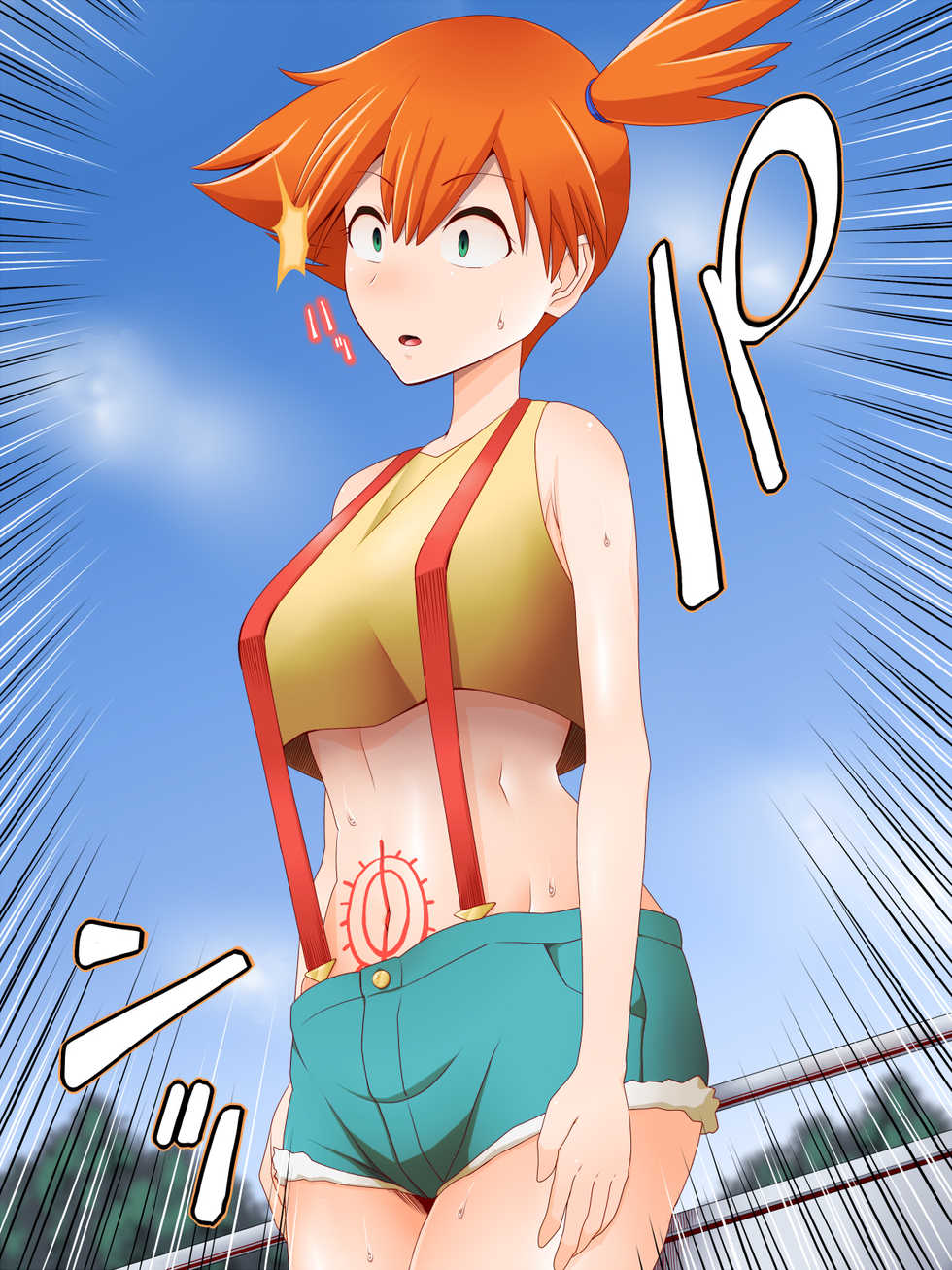 [Shiroi Kuroi] Zundoko Sennou Kanto Hen (Pokémon) [Chinese] [不咕鸟汉化组] - Page 10