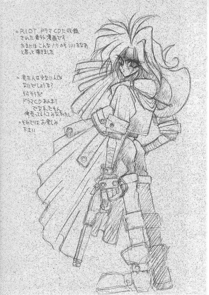 [HITECH JAPAN (Shiki Satoshi)] DAWN - Page 11