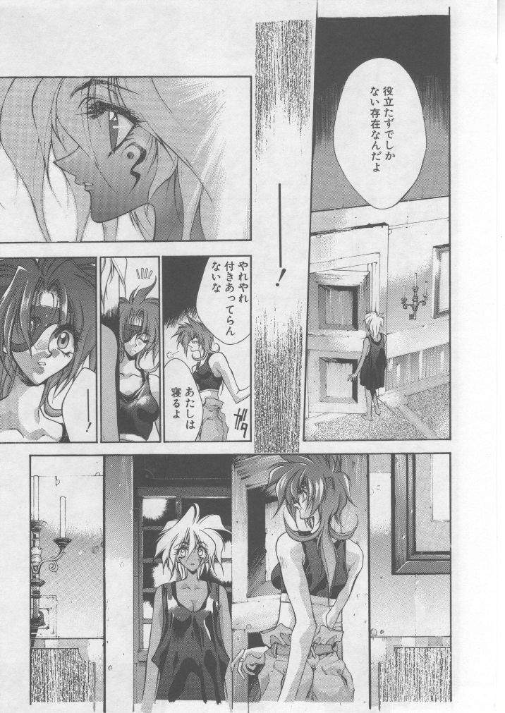 [HITECH JAPAN (Shiki Satoshi)] DAWN - Page 24