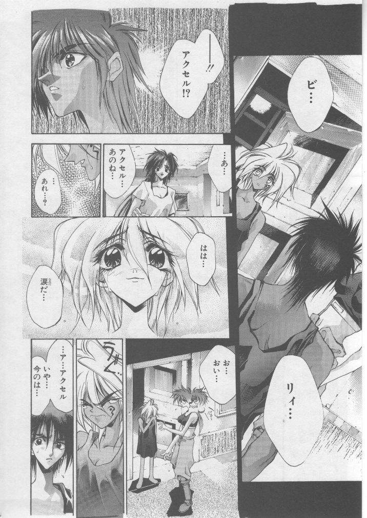 [HITECH JAPAN (Shiki Satoshi)] DAWN - Page 25