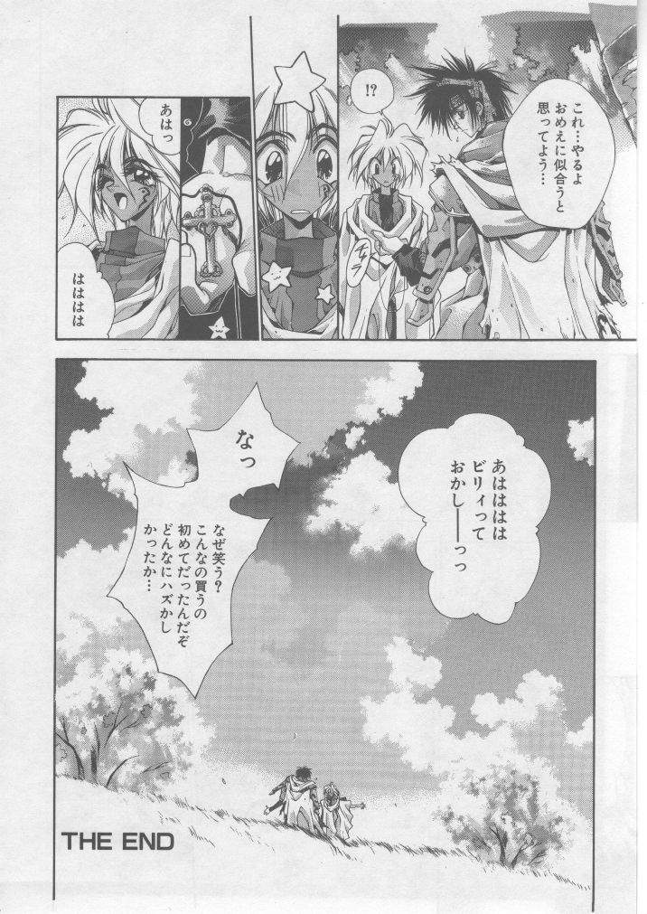 [HITECH JAPAN (Shiki Satoshi)] DAWN - Page 31