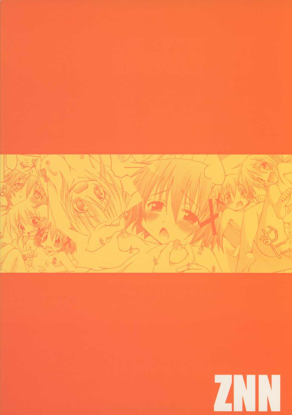 (C74) [ZNN (Zinan)] Hidamari no Uta (Hidamari Sketch) - Page 34