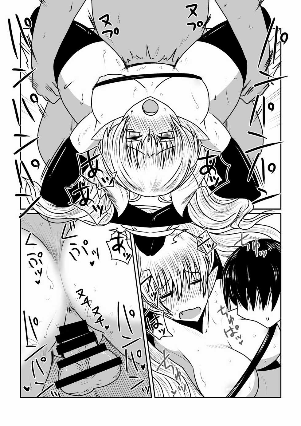 [Hroz] Succubus no Seikyouiku. - Page 7