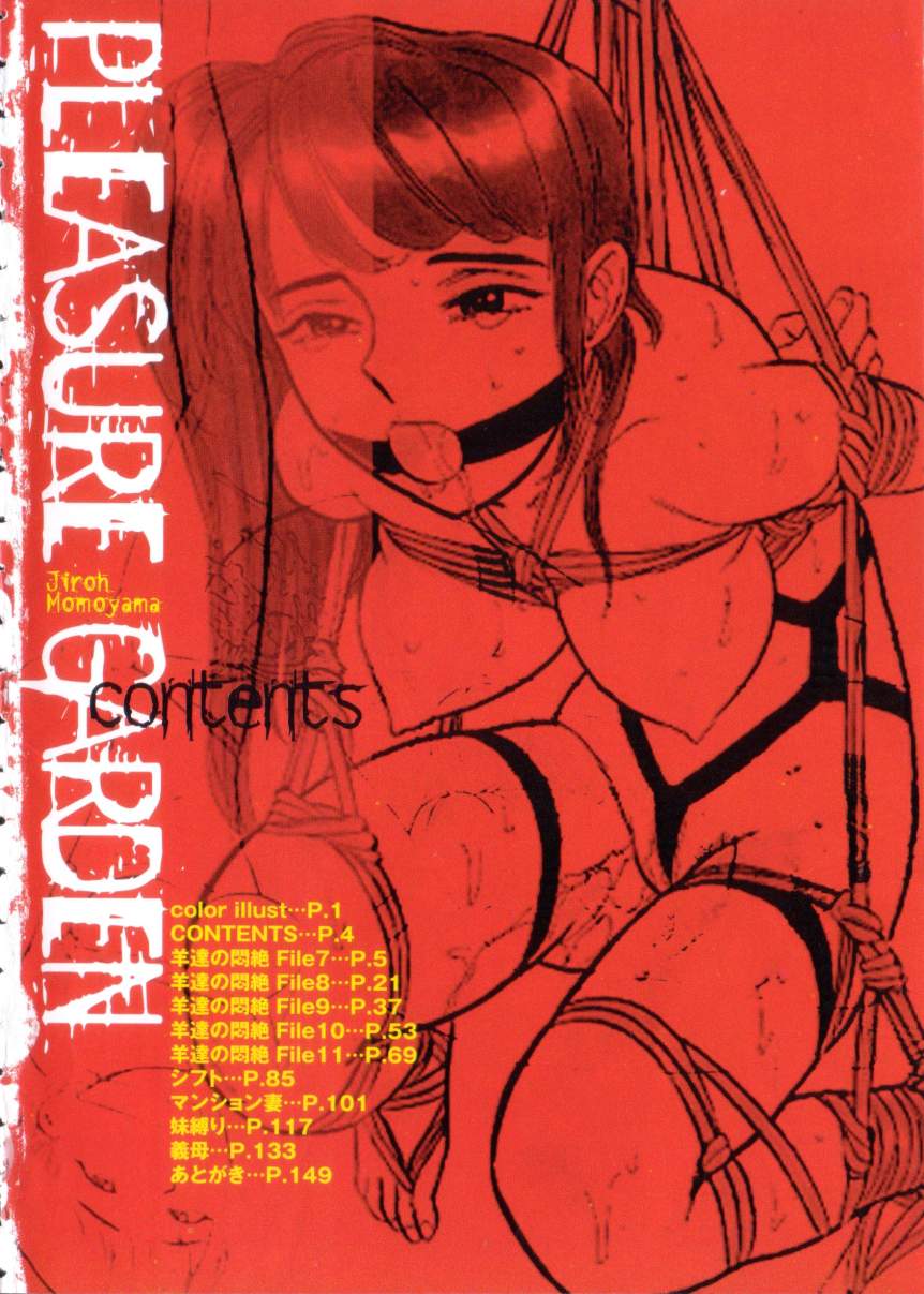 [Momoyama Jirou] Kairakuen - Page 6