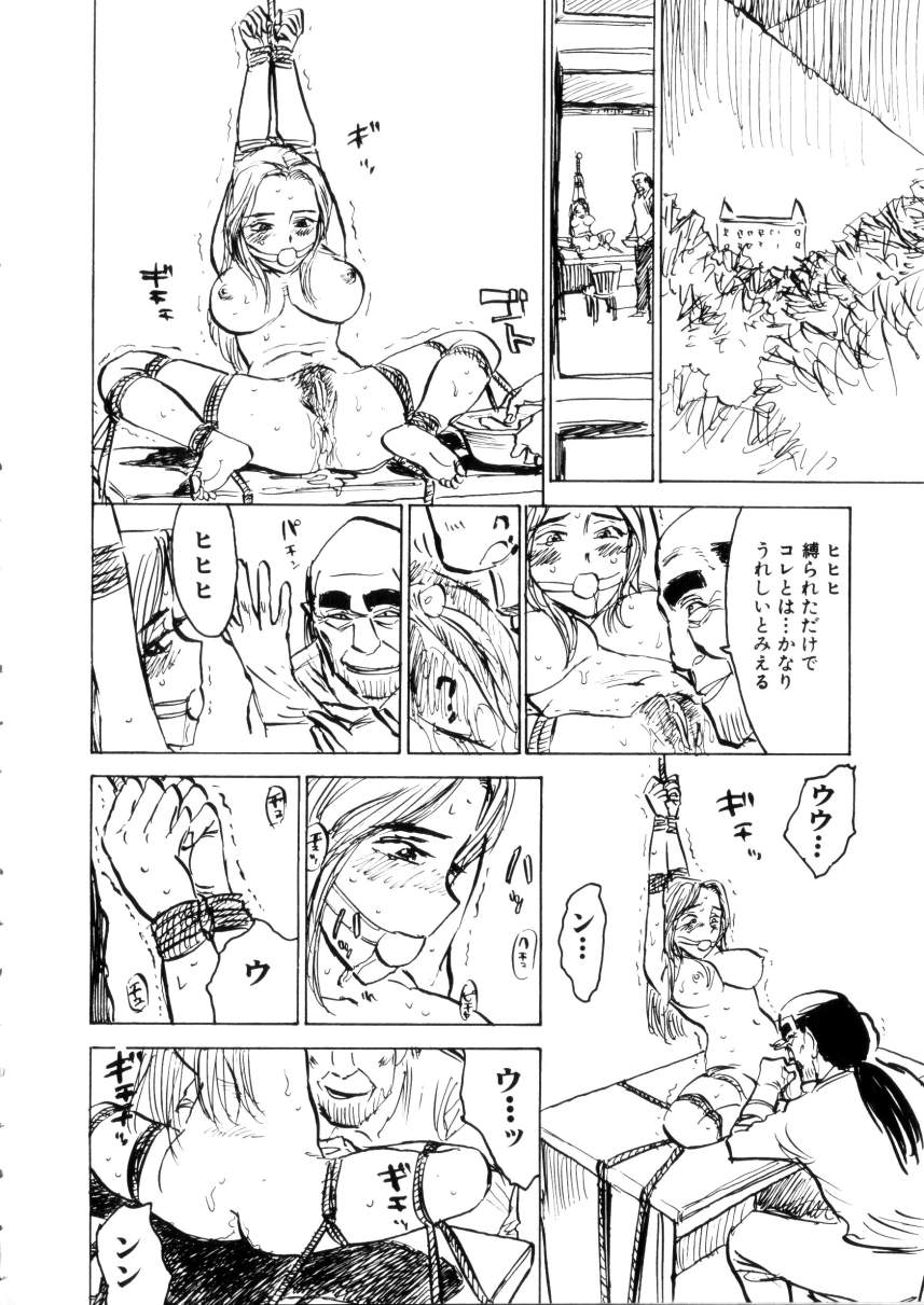 [Momoyama Jirou] Kairakuen - Page 34