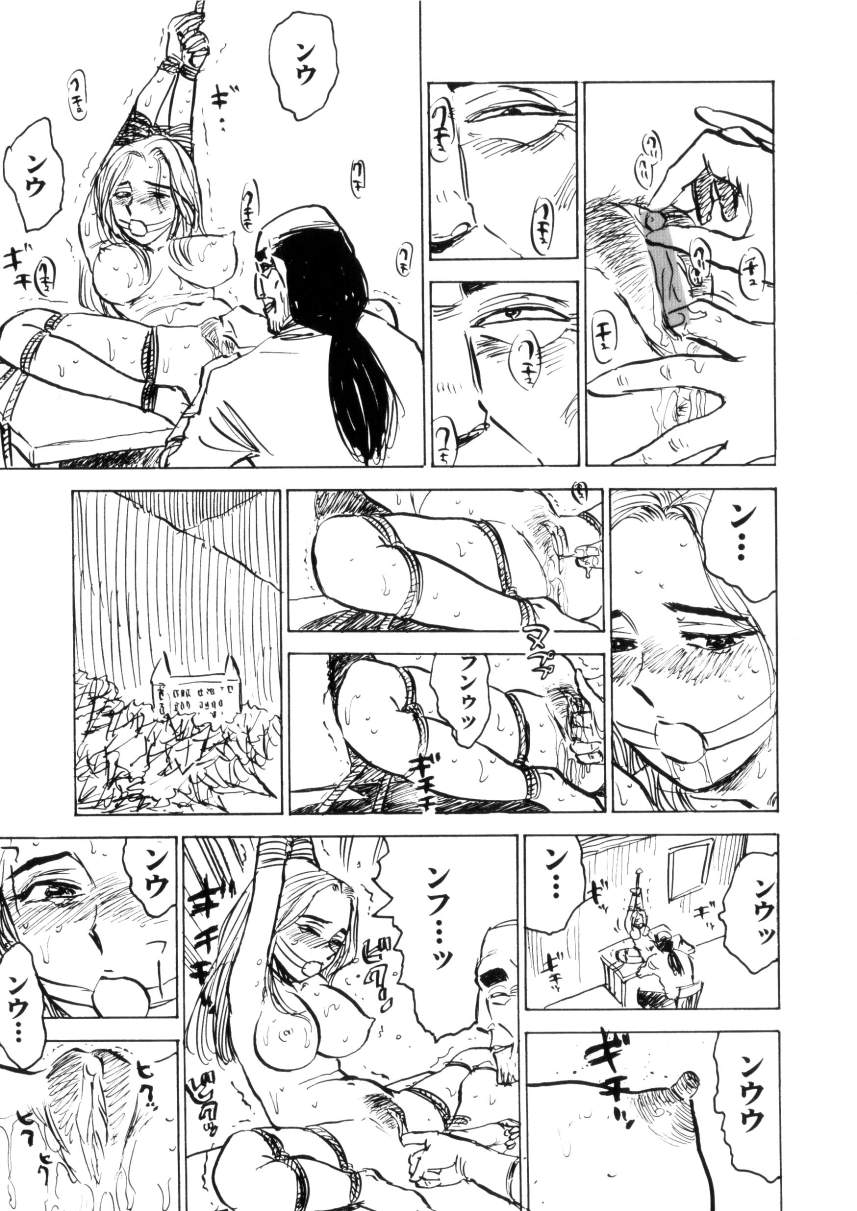 [Momoyama Jirou] Kairakuen - Page 35