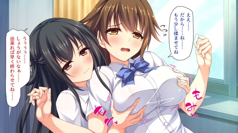[Ichiokumangenjaya (Various)] Iroiro na Mono ni Henshin Shite Ecchi na Itazura Shihoudai - Page 36