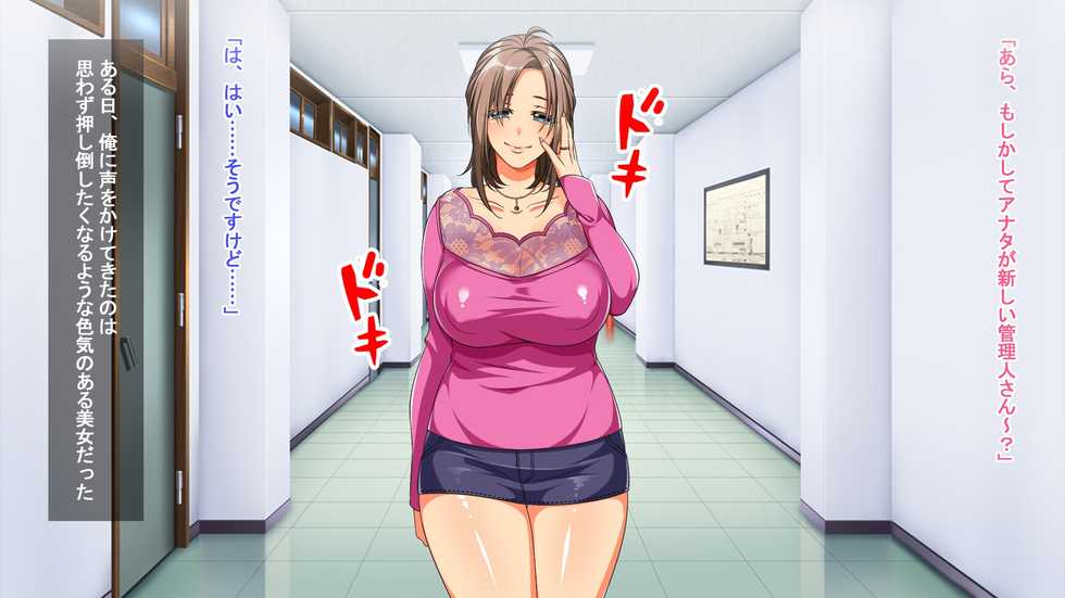 [Tonteki Teishoku (Suzuki Nene)] Hitozuma-tachi no Yokkyuu Fuman Kaishou Namahame Sex - Page 2