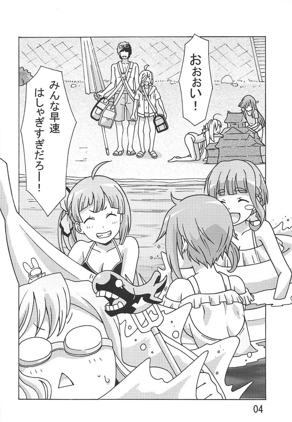 (C92) [Sylphian Ruby (Yamato Osamushi)] Asashimo no Shinkon Ryokou e Ikukkyanai ne! (Kantai Collection -KanColle-) - Page 3
