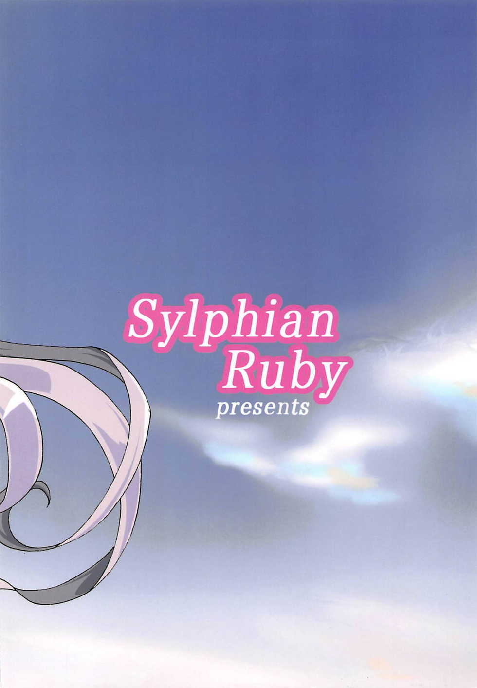(C92) [Sylphian Ruby (Yamato Osamushi)] Asashimo no Shinkon Ryokou e Ikukkyanai ne! (Kantai Collection -KanColle-) - Page 22
