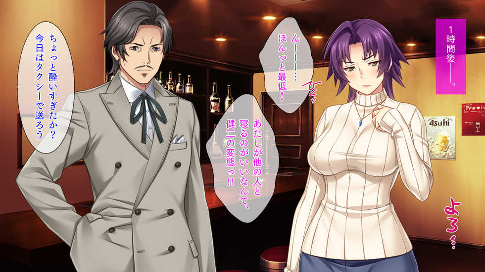 [TGA (Gentle Sasaki)] Motokare ni Kashidashi Tsuma, Marina no "Netorase" Houkoku -Tsuma side- - Page 8