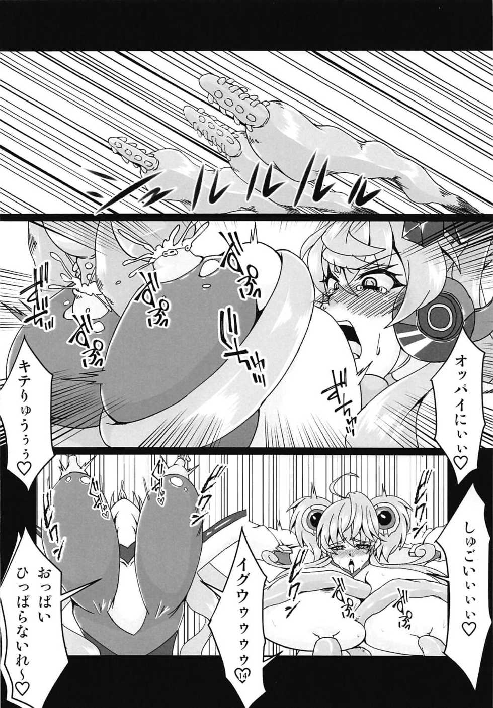 (Futaket 15) [Daisan Shinsekai (Fumikage)] MariCagli Daishokushu (Senki Zesshou Symphogear AXZ) - Page 13