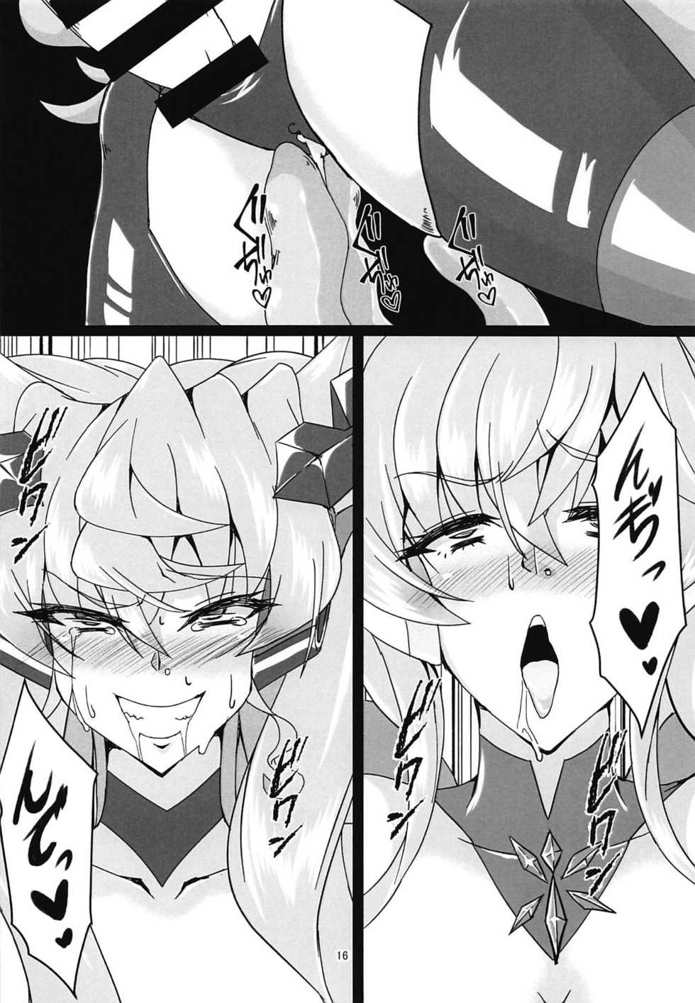 (Futaket 15) [Daisan Shinsekai (Fumikage)] MariCagli Daishokushu (Senki Zesshou Symphogear AXZ) - Page 15