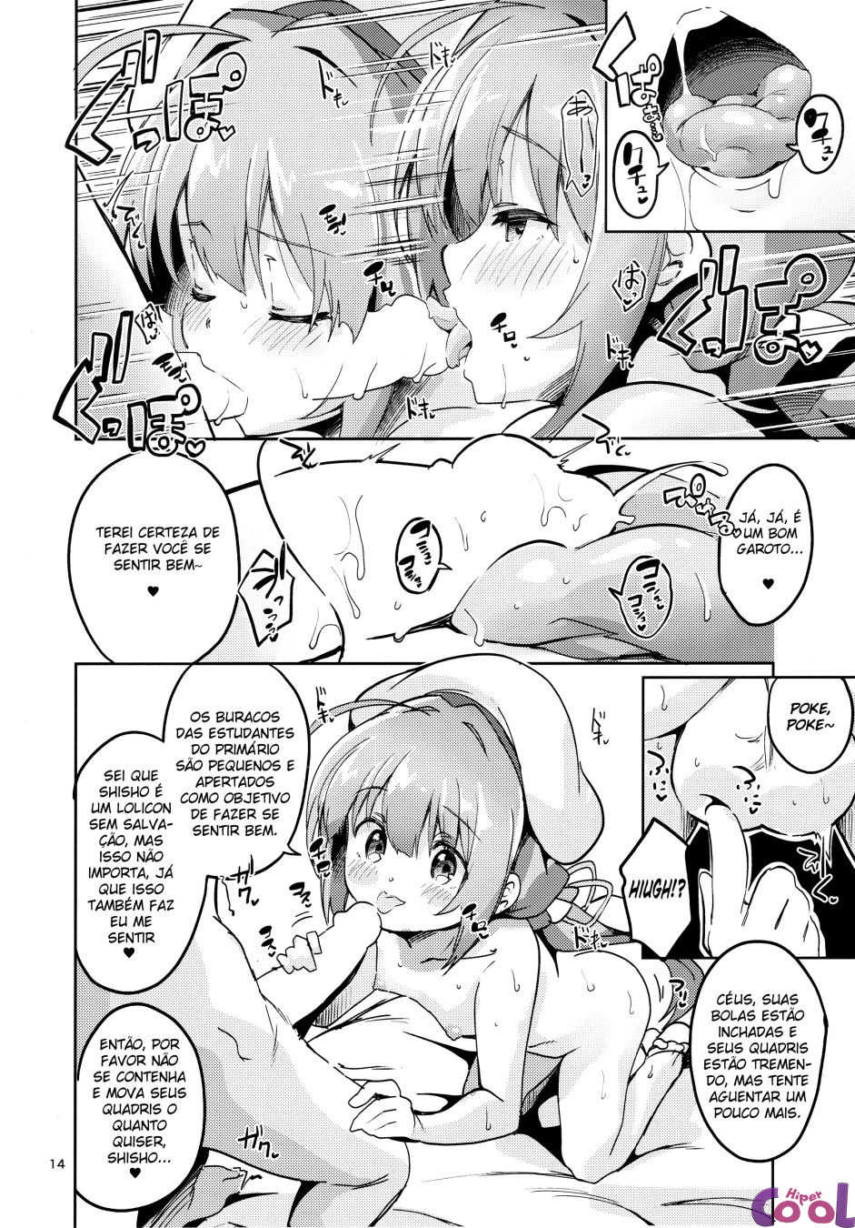 (C94) [Circle-FIORE (Ekakibit)] Ryuuou no Kyuujitsu Omote (Ryuuou no Oshigoto!) [Portuguese-BR] - Page 13