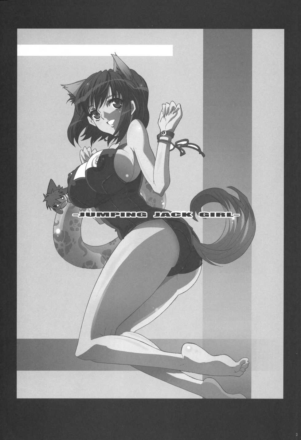 (C71) [Youkai Tamanokoshi (CHIRO)] JUMPIN' JACK GIRL (Eyeshield 21, Busou Renkin) - Page 2