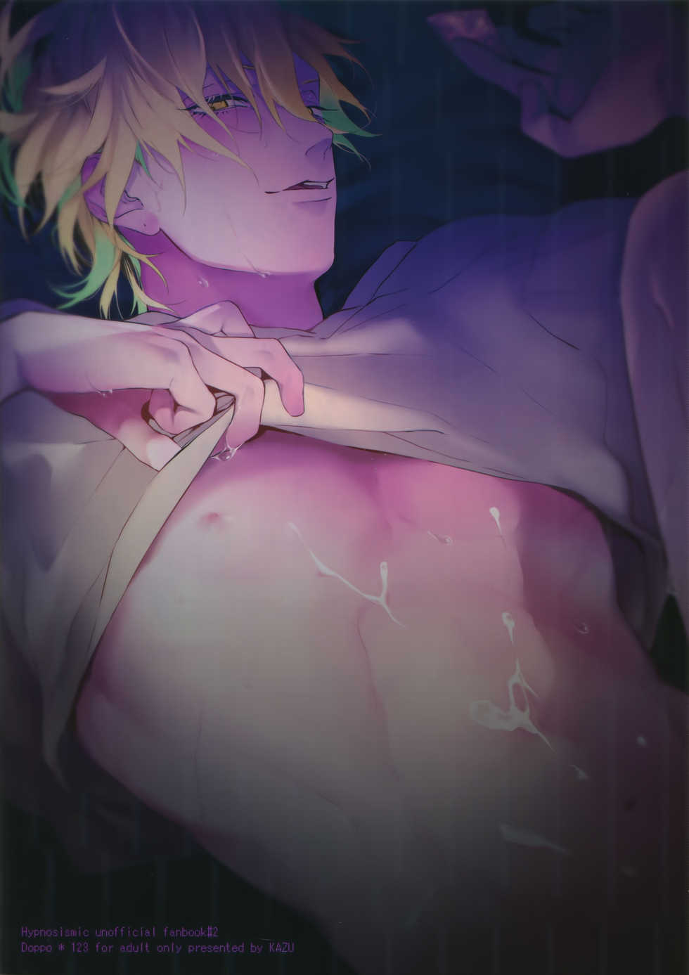 [Tore (KAZU)] Hamedori! (Hypnosis Mic) - Page 32