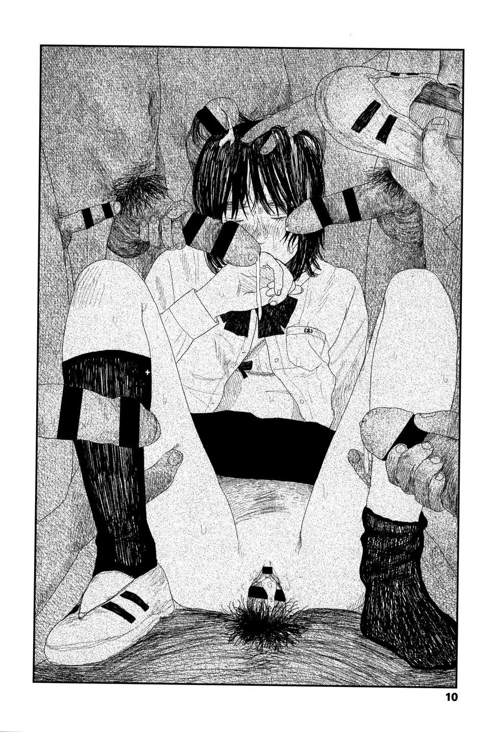 [Ooyoko Yamaame] Ochinai Ame - Page 13