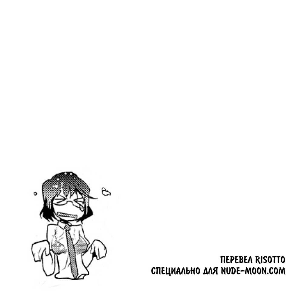 [Hanikura Un] Ooame Zubunure Chuuihou! | Предупреждение о ливне (COMIC HOTMiLK 2013-08) [Russian] [Risotto] - Page 21