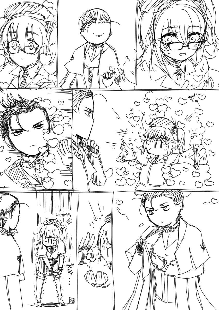 (E bifurai Akitan] zatsu kaki manga matome (Fate/Grand Order) - Page 3