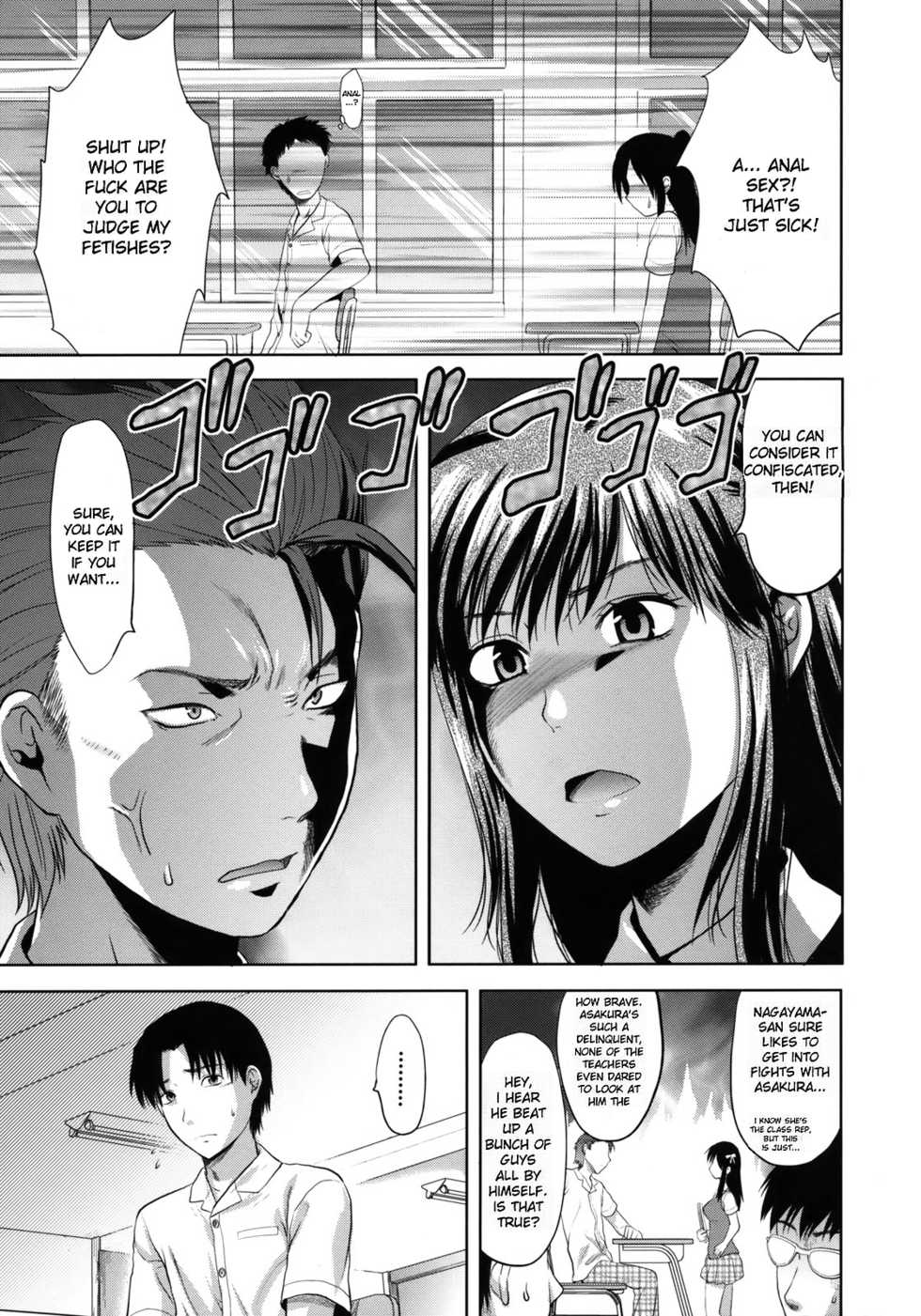 [Yuzuki N Dash] Another World [English] [Decensored] - Page 8