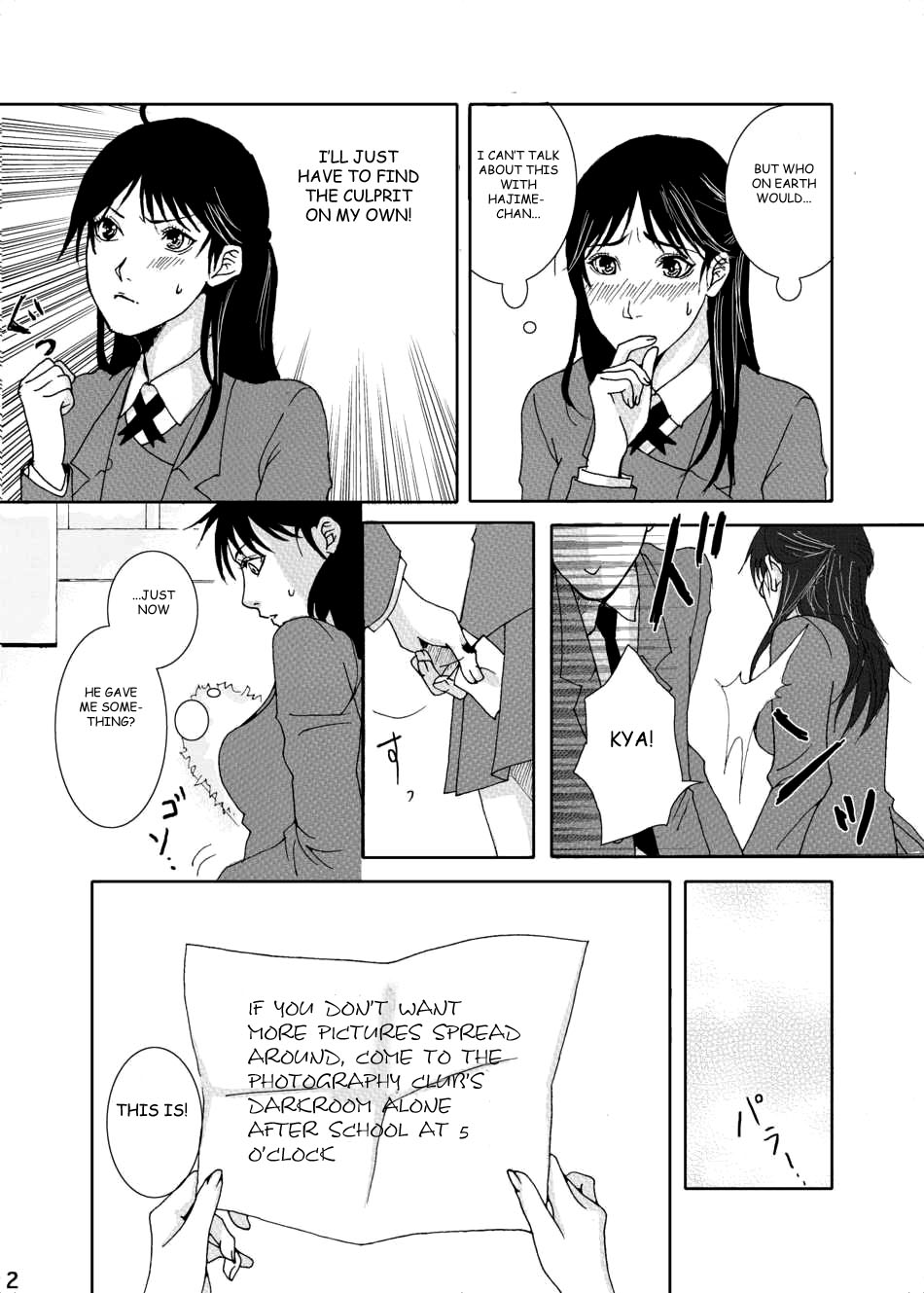 (C73) [Bakuenken-R (Meishanhiro, Inumodoki)] Nanase Shoujo no Jikenbo Case (Kindaichi Shounen no Jikenbo) [English] [Rookie84] - Page 4