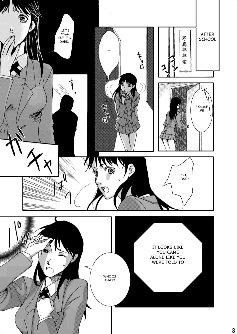 (C73) [Bakuenken-R (Meishanhiro, Inumodoki)] Nanase Shoujo no Jikenbo Case (Kindaichi Shounen no Jikenbo) [English] [Rookie84] - Page 5