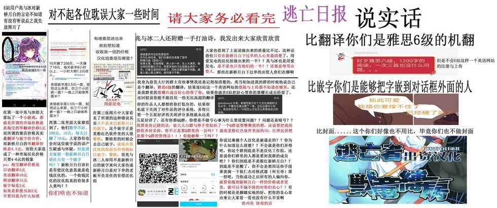 (Kemoket 7) [UZOMZO (Shiroi)] Kori Muchuu Ni [Chinese] [逃亡者x新桥月白日语社] - Page 3