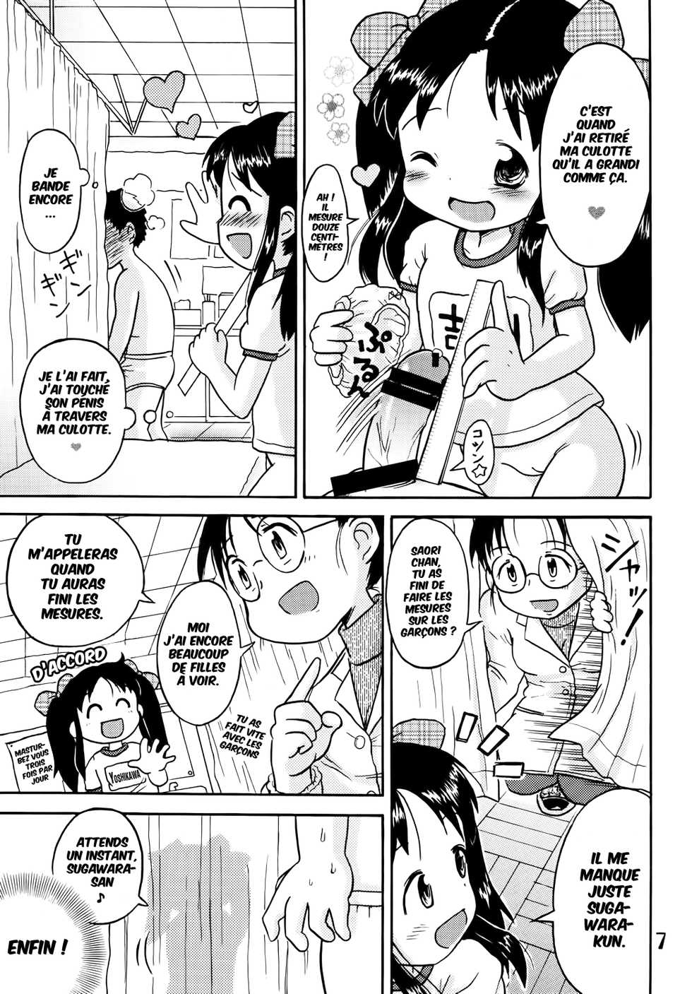 (C73) [Sexual Khorosho (Lasto)] Yoshikawa-san to Sugawara-kun! [French] [ELJOE] - Page 6
