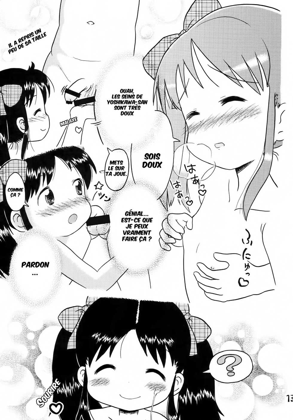 (C73) [Sexual Khorosho (Lasto)] Yoshikawa-san to Sugawara-kun! [French] [ELJOE] - Page 12