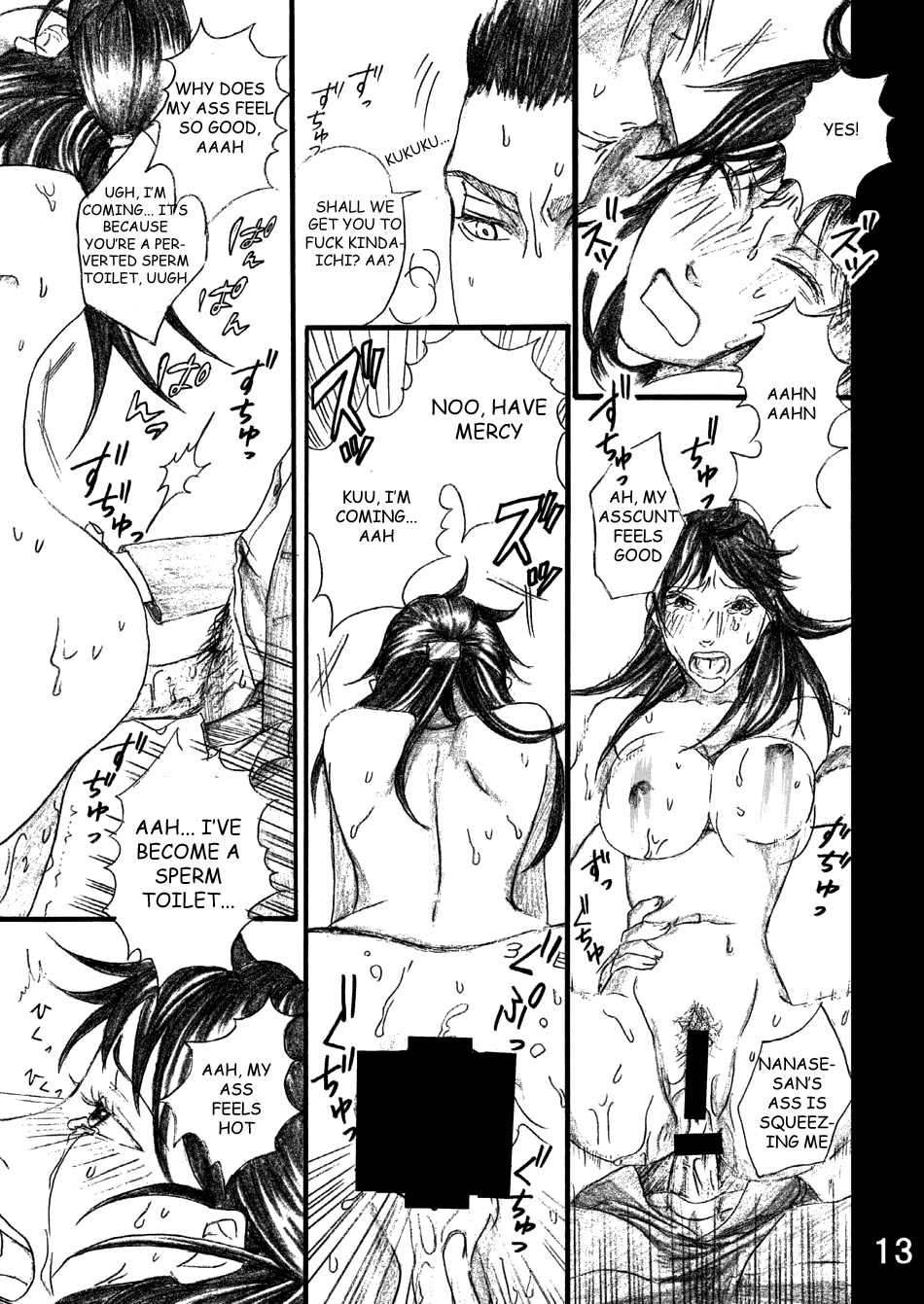 [BAKUENKEN-R (Meishanhiro)] Nanase Shoujo no Jikenbo Case 3 Miyuki Anal Senyou Rinkan Seieki Benjo Hen | The Nanase Case Files Case 3: Gangraped Anal Sperm Toilet Miyuki (Kindaichi Shounen no Jikenbo) [English] [rookie84] [Digital] - Page 13