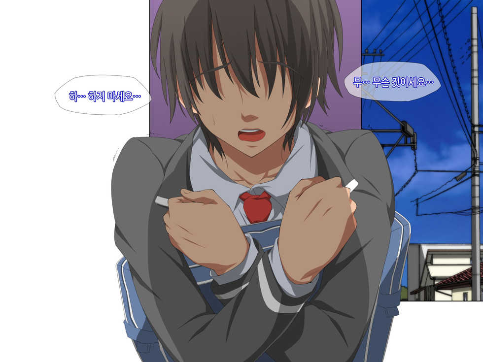 [Carrot] Itsumo Boku o Mamotte Kureru Osananajimi ga Boku o Ijimeteita Yatsu to SEX Shimakutteita Ken Zenpen | 항상 나를 지켜주는 소꿉친구가 나를 괴롭히던 녀석과 SEX하고 있었던 썰 전편 [Korean] - Page 4