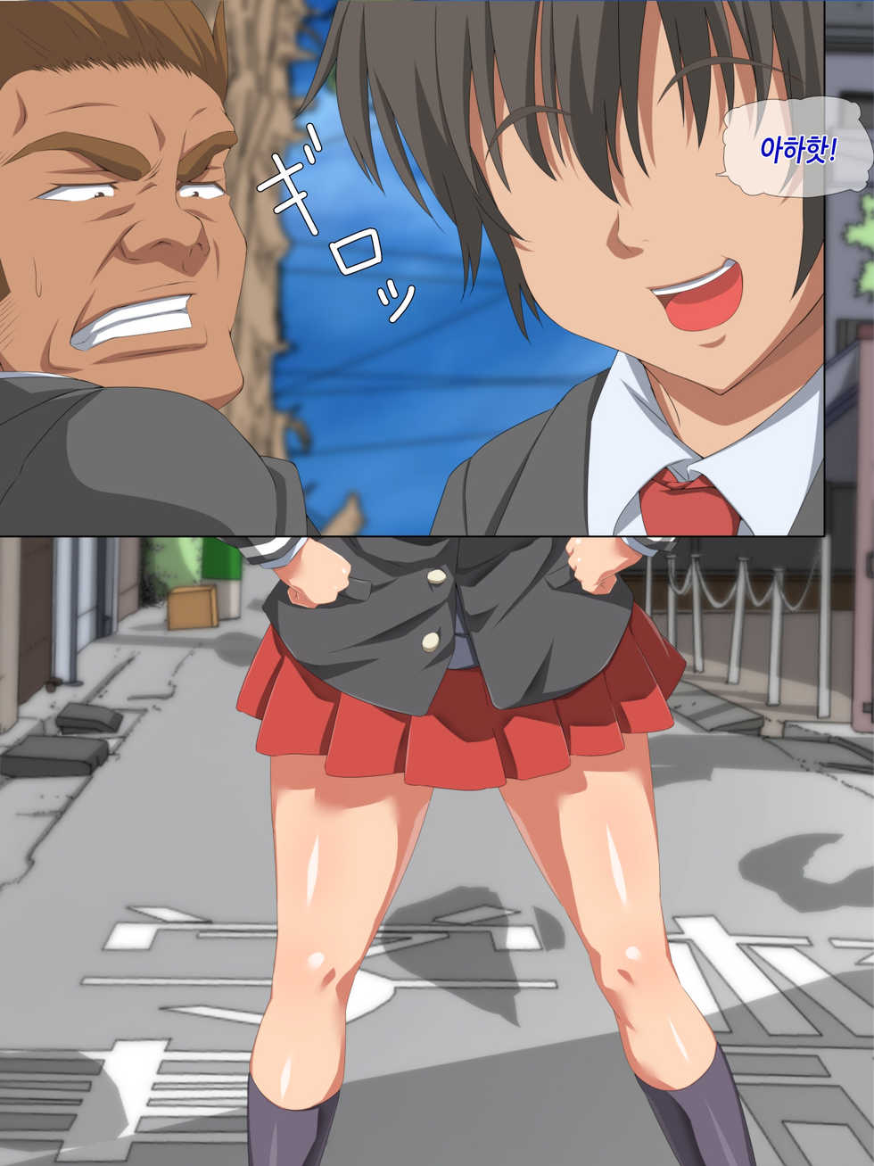 [Carrot] Itsumo Boku o Mamotte Kureru Osananajimi ga Boku o Ijimeteita Yatsu to SEX Shimakutteita Ken Zenpen | 항상 나를 지켜주는 소꿉친구가 나를 괴롭히던 녀석과 SEX하고 있었던 썰 전편 [Korean] - Page 10