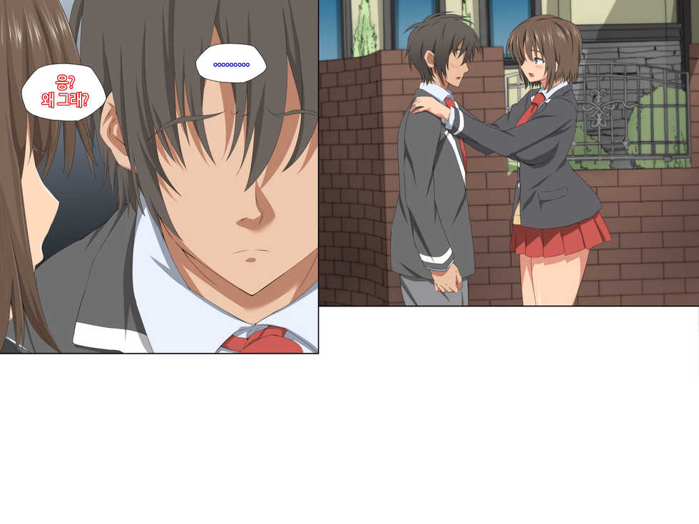 [Carrot] Itsumo Boku o Mamotte Kureru Osananajimi ga Boku o Ijimeteita Yatsu to SEX Shimakutteita Ken Zenpen | 항상 나를 지켜주는 소꿉친구가 나를 괴롭히던 녀석과 SEX하고 있었던 썰 전편 [Korean] - Page 13