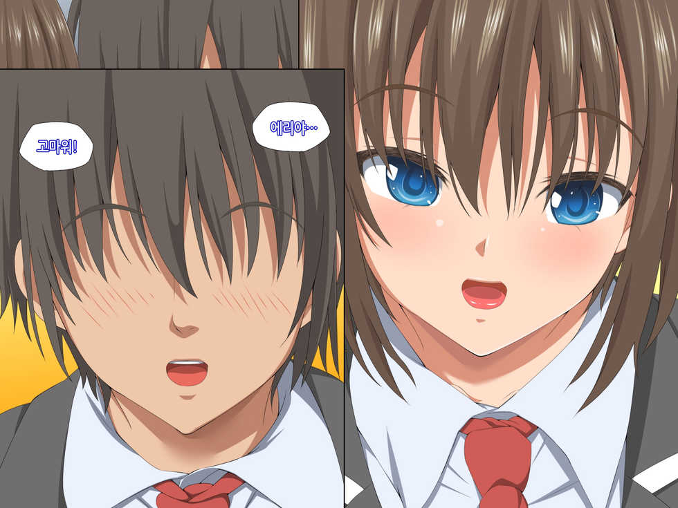 [Carrot] Itsumo Boku o Mamotte Kureru Osananajimi ga Boku o Ijimeteita Yatsu to SEX Shimakutteita Ken Zenpen | 항상 나를 지켜주는 소꿉친구가 나를 괴롭히던 녀석과 SEX하고 있었던 썰 전편 [Korean] - Page 16