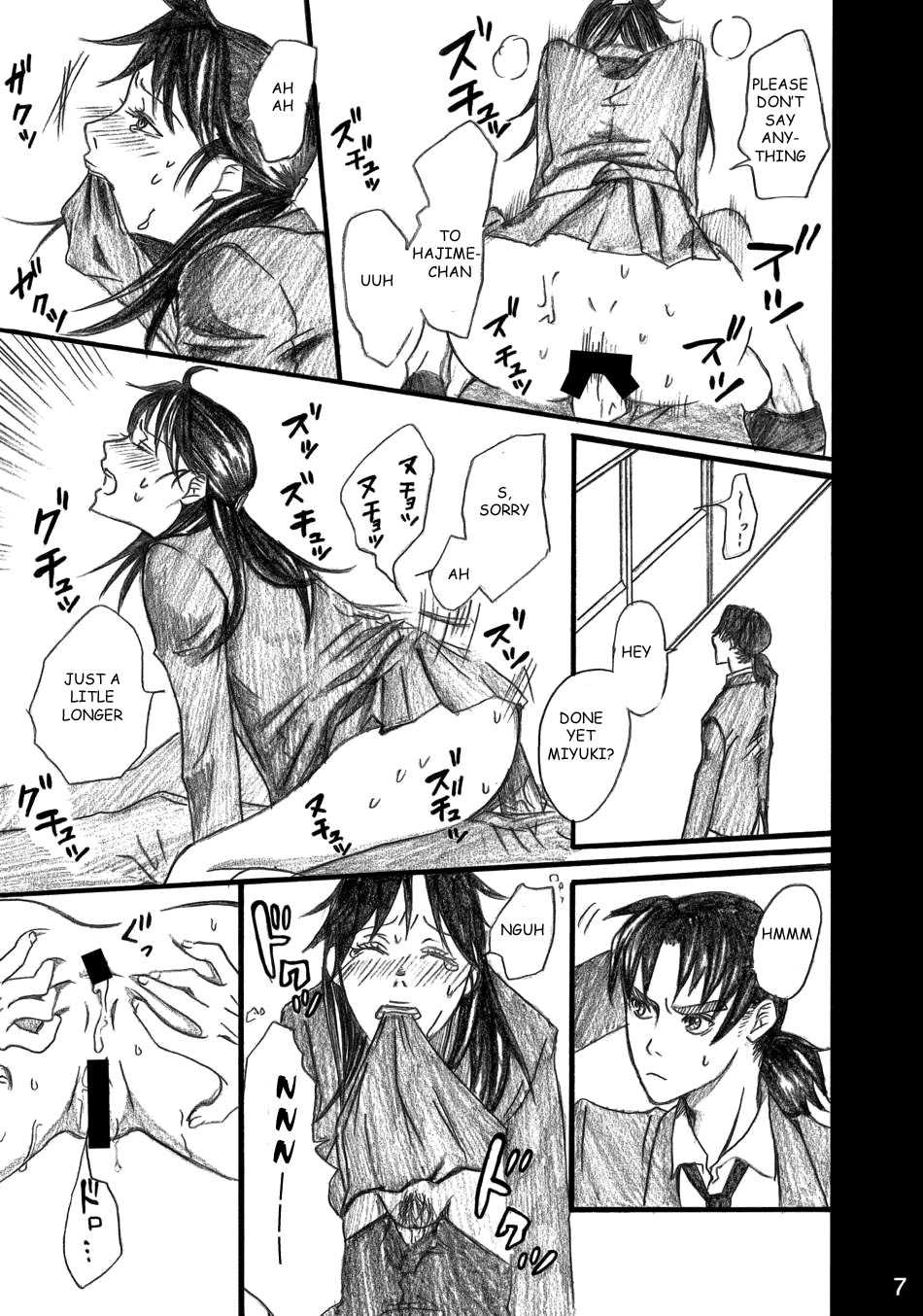 [BAKUENKEN-R (Meishanhiro)] Nanase Shoujo no Jikenbo Case 4 Miyuki 2-ana Tanetsuke Eikyuu Dorei Hen | The Nanase Case Files Case 4: Two-Hole Permanent Slave Miyuki (Kindaichi Shounen no Jikenbo) [English] [rookie84] [Digital] - Page 7