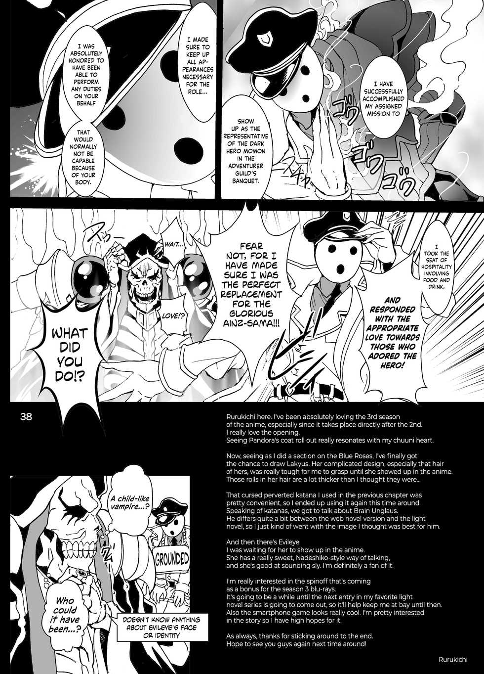 [Rurunoya (Rurukichi)] Nazarick Biyori 5 (Overlord) [English] {Hennojin} [Digital] - Page 38