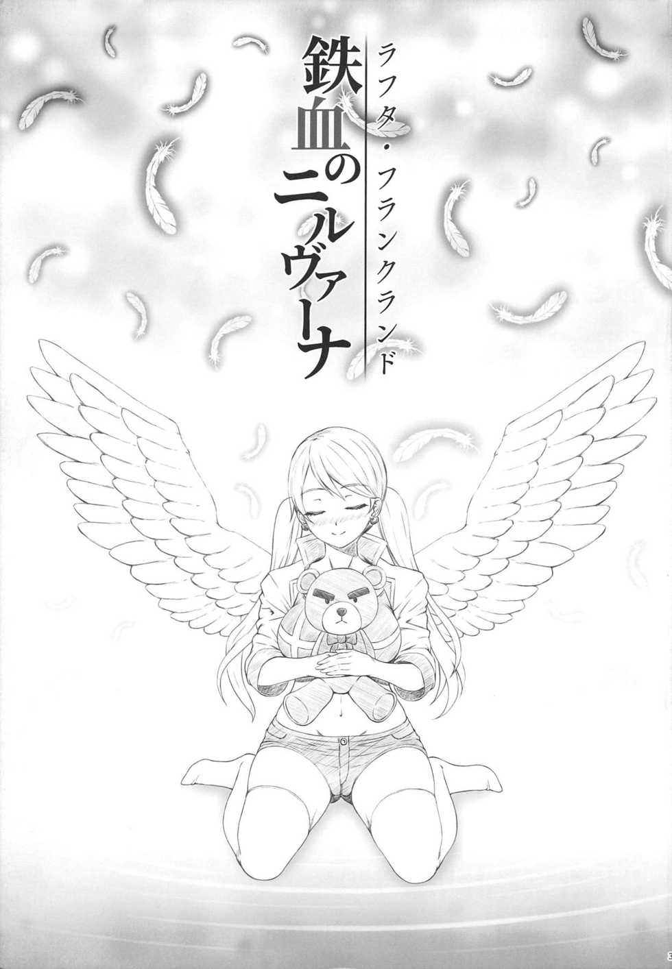 (C92) [Super Star, Ichigo Jet (Hoshino, jet)] Tekketsu no Mariage - Iron-blooded MARIAGE (Mobile Suit Gundam Tekketsu no Orphans) - Page 30