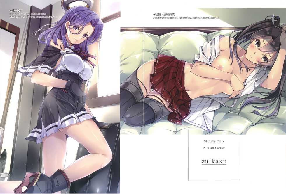(COMIC1☆13) [PockyFactory (Kobayashi Chisato)] ordermade vol.8 (Kantai Collection -KanColle-) - Page 4