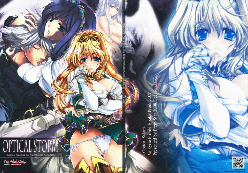 (C75) [Przm Star (Kamishiro Midorimaru, QuanXing)] Optical Storm (Valkyrie Profile) [Chinese] [L.S.同漫汉化组] - Page 3