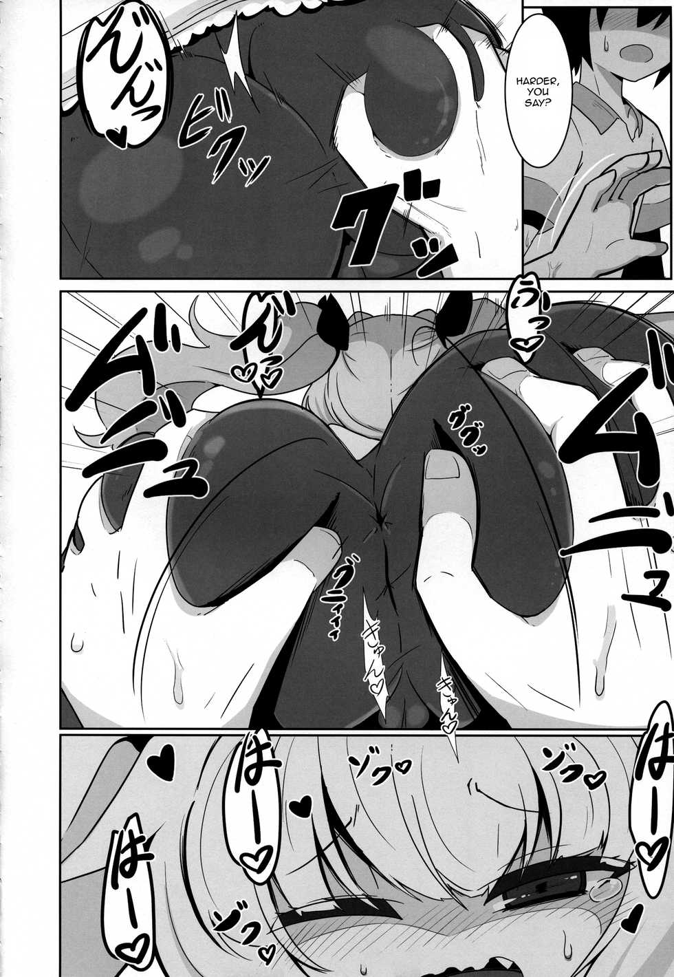 (C92) [Akaao (HiRoB816)] Maa-chan Over!! (GJ-bu) [English] [Unemployed] - Page 7