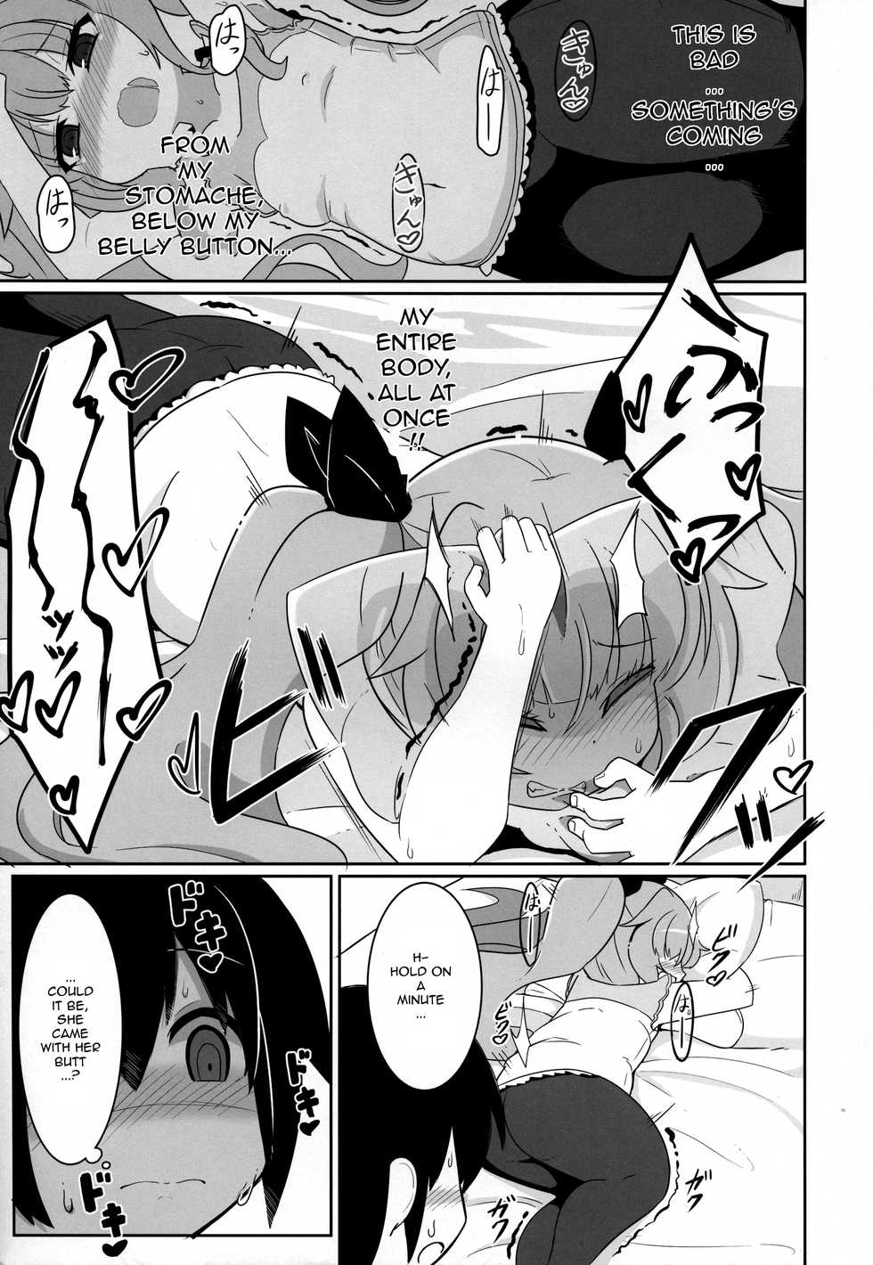 (C92) [Akaao (HiRoB816)] Maa-chan Over!! (GJ-bu) [English] [Unemployed] - Page 8