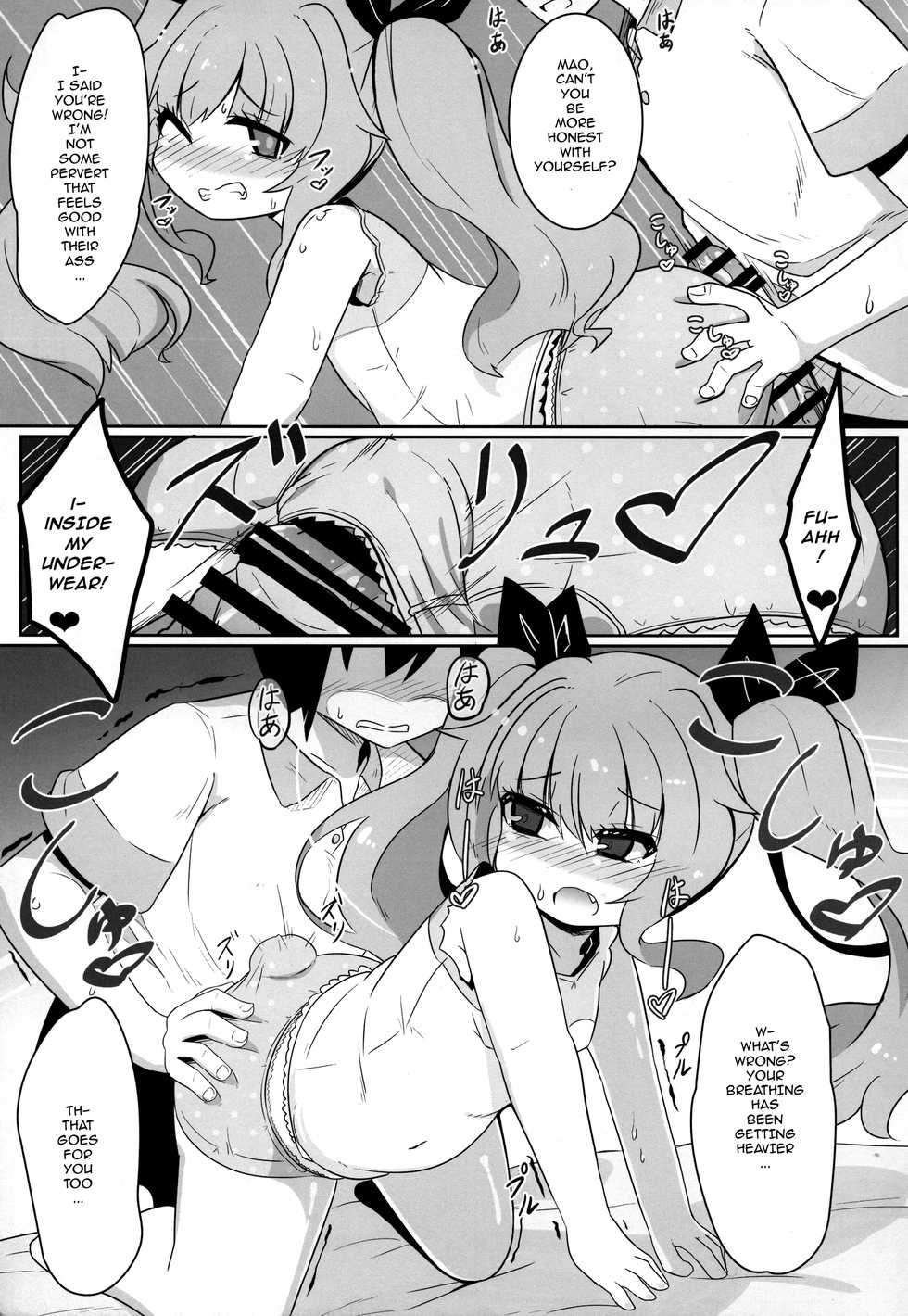 (C92) [Akaao (HiRoB816)] Maa-chan Over!! (GJ-bu) [English] [Unemployed] - Page 12