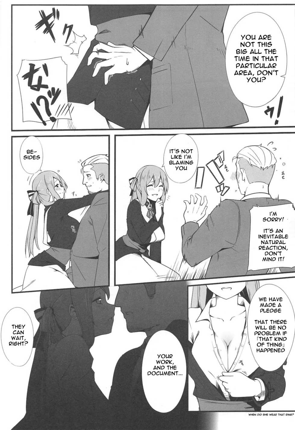 (C95) [^° (Awohuzi)] Suimin Busoku ni Haruta-san (Girls' Frontline) [English] [Spicaworks] - Page 6