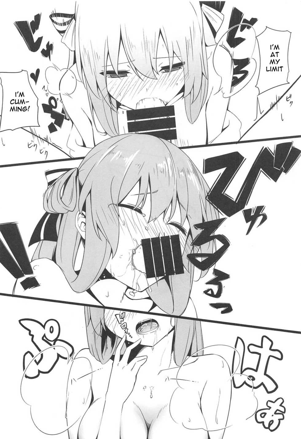(C95) [^° (Awohuzi)] Suimin Busoku ni Haruta-san (Girls' Frontline) [English] [Spicaworks] - Page 11