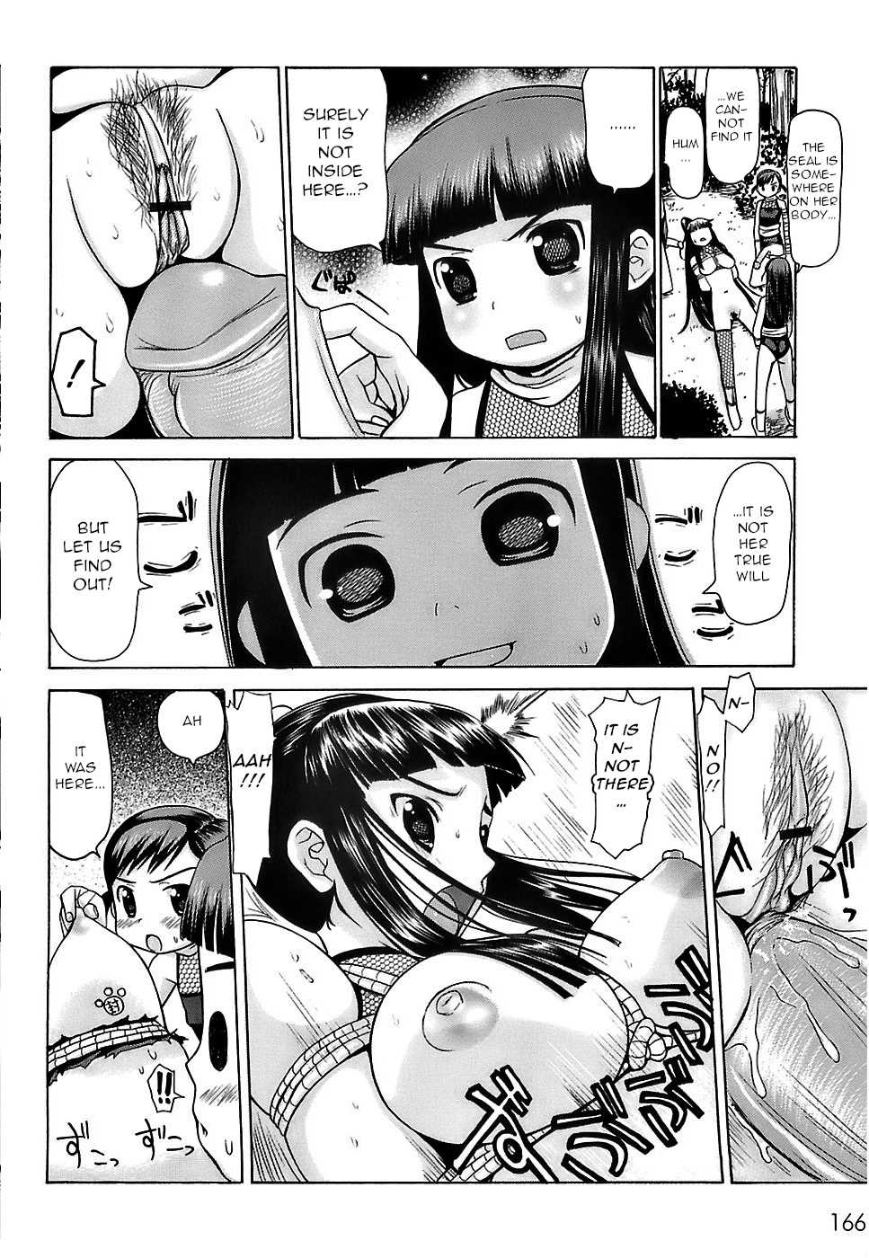 [Takorina Gahaku] Rougetsu (Pukkuri Onnanoko Bentou) [English] [q91] - Page 12