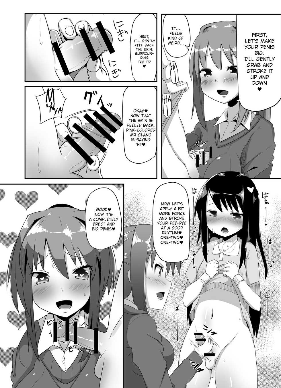 [COSCOteikoku (sella)] Futanari Musume ga Deattara 2 [English] [CrowKarasu] [Digital] - Page 9