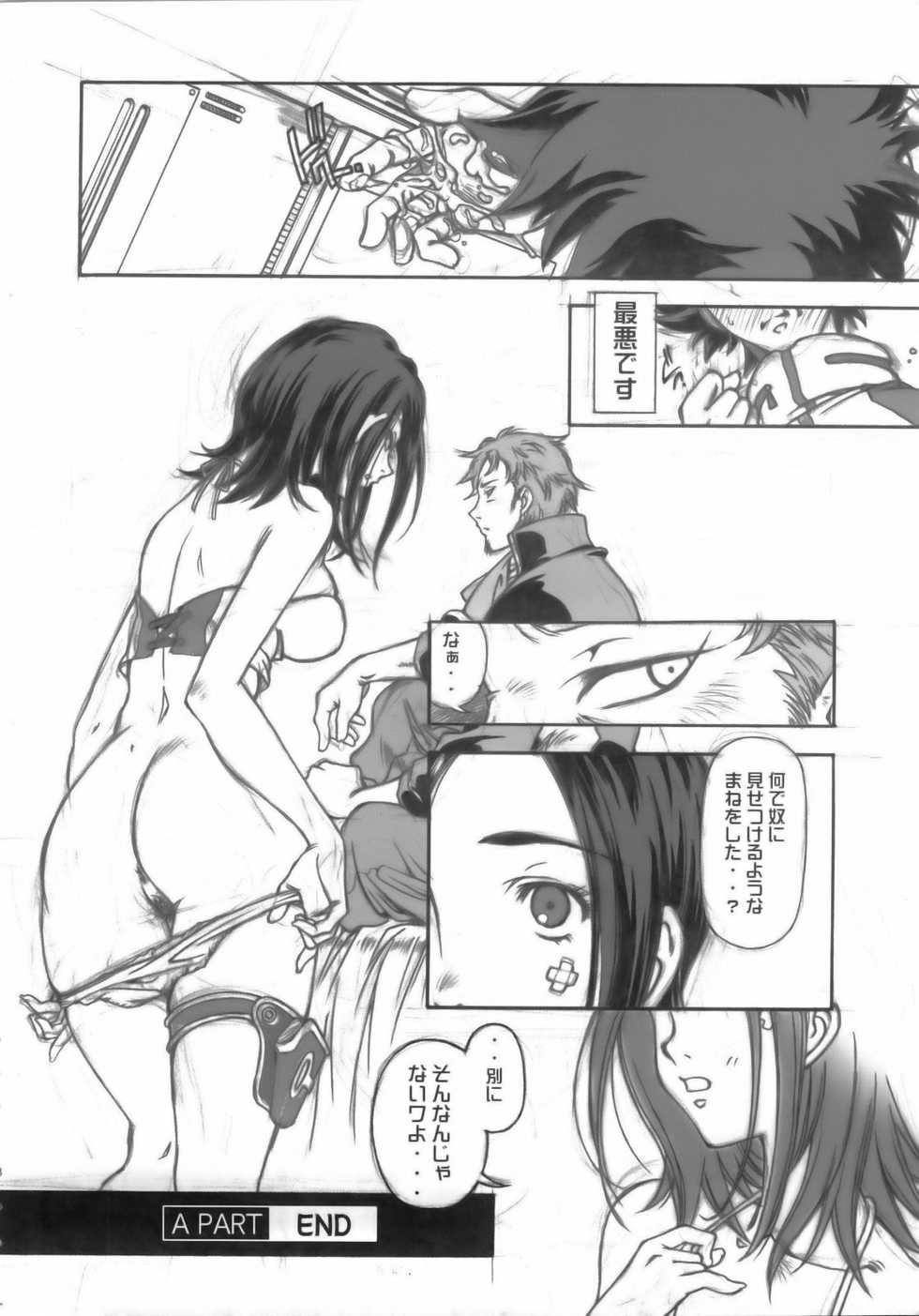 Eureka Seven Hentia