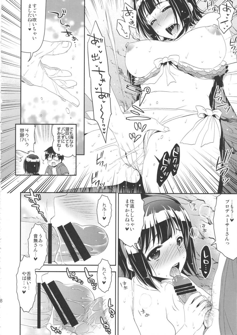 (C88) [Arisan-Antenna (Ari)] In the Blink of an Eye (THE IDOLM@STER) - Page 7