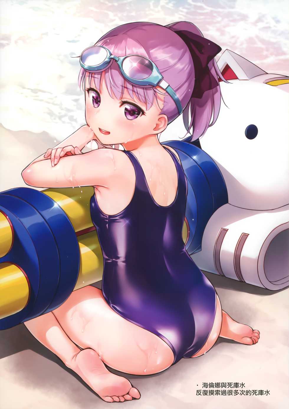 (C93) [Amakuchi Syoujo (Umakuchi Syouyu)] FGO on the beach (Fate/Grand Order) [Chinese] [無邪気漢化組] - Page 9