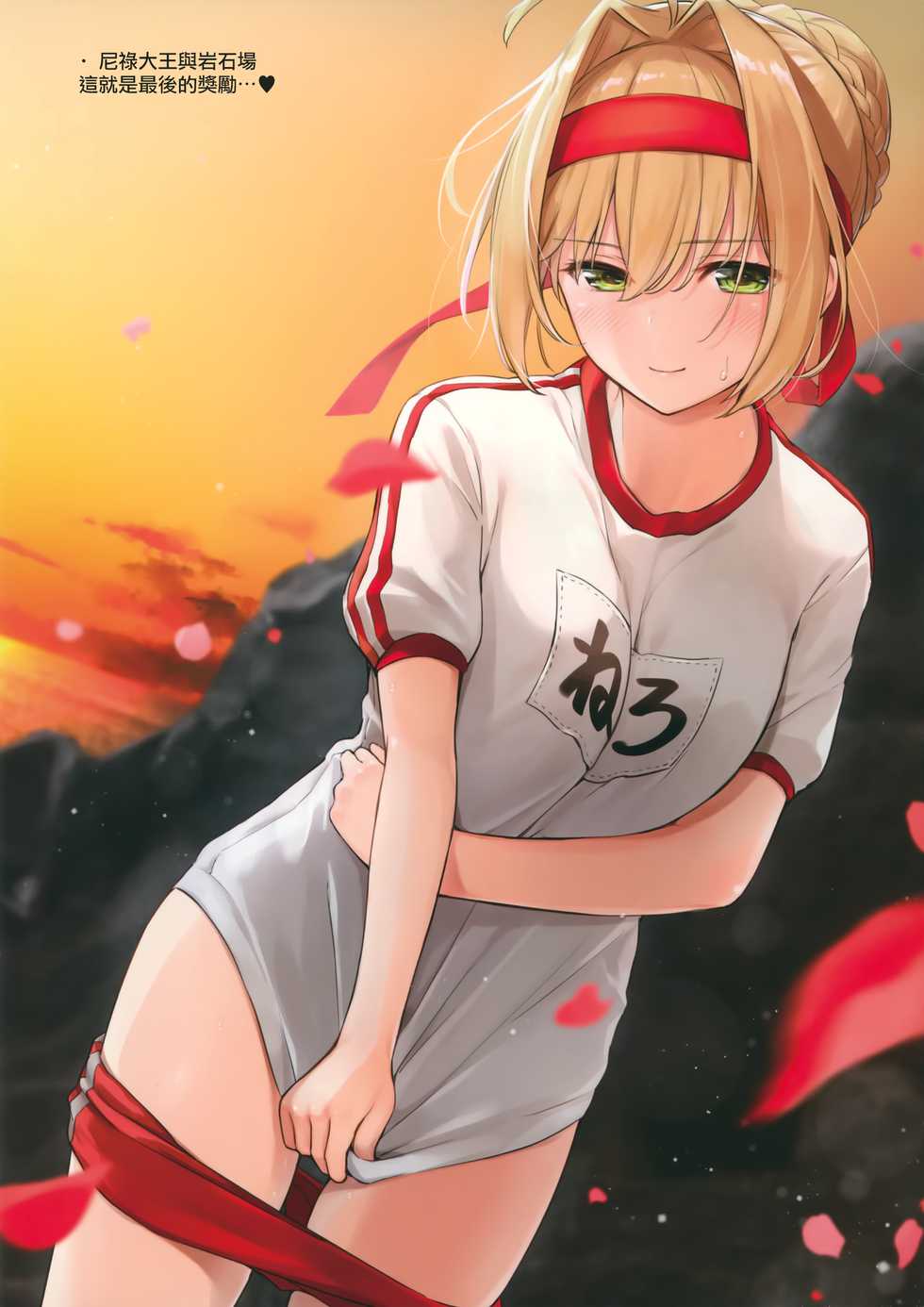 (C93) [Amakuchi Syoujo (Umakuchi Syouyu)] FGO on the beach (Fate/Grand Order) [Chinese] [無邪気漢化組] - Page 19